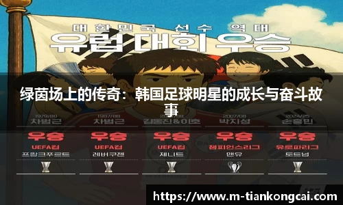 关键词3
